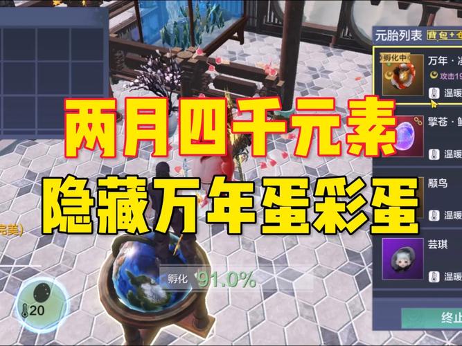 万万没想到4有彩蛋吗？片尾惊喜和观影实用贴士合集