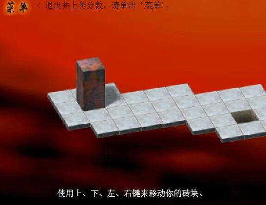 智力方块2怎么过关难？破解关卡技巧全攻略！