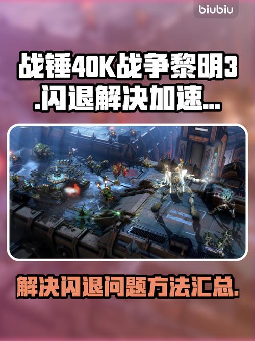 战争黎明3更新了什么？最新内容详细解析！
