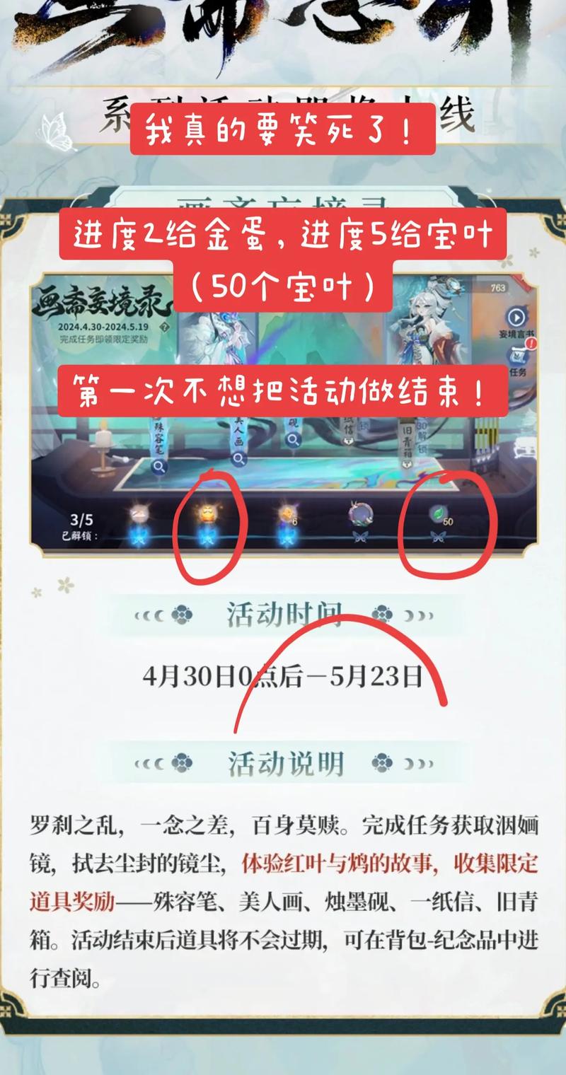 决战平安京最新活动怎么玩？教你轻松拿全福利