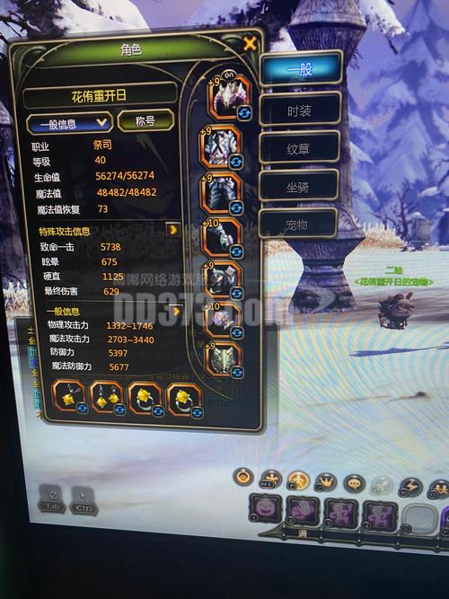 龙之谷天启装备推荐？最佳配装方案省钱省时！
