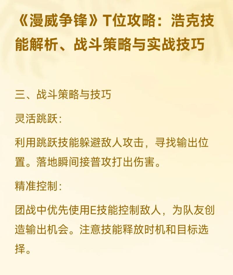 新手玩复仇者怎么选技能？老玩家避坑指南分享