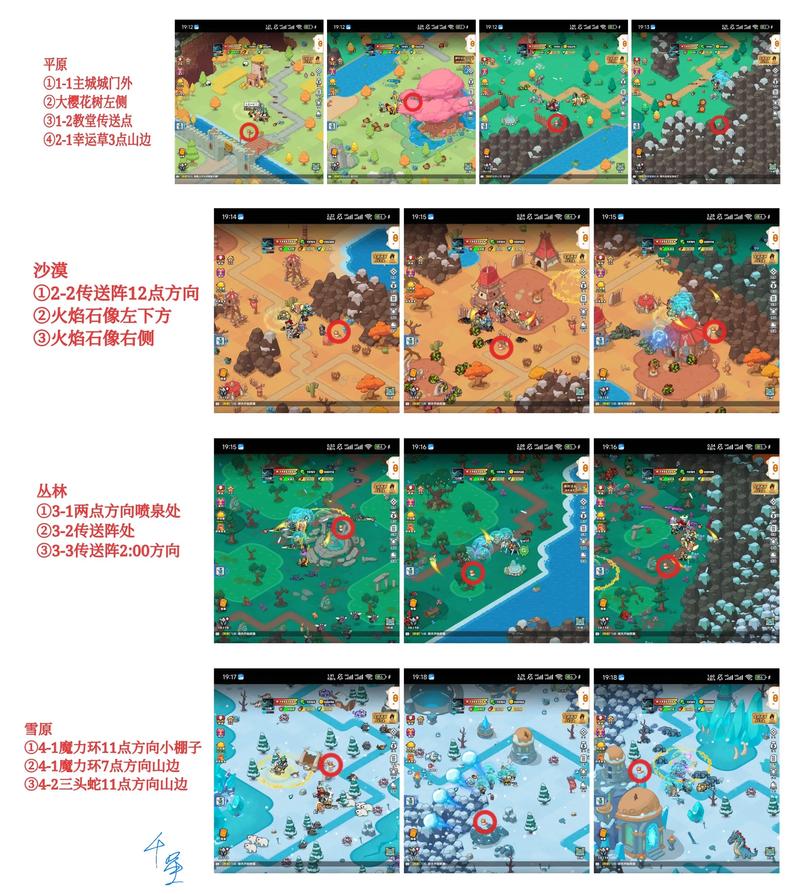 躲猫猫游戏场地怎么选？家里公园巧妙利用新玩法