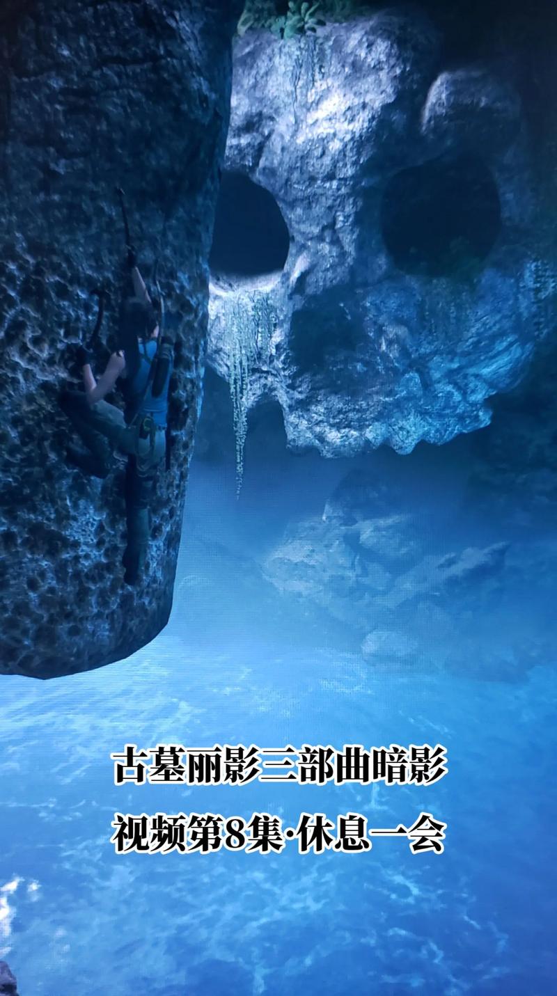古墓丽影3剧情全解析(揭秘劳拉冒险故事结局)