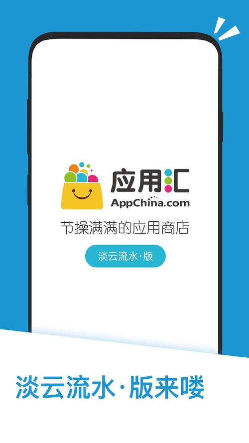 应用汇市场下载安全吗？(必看防骗全攻略)
