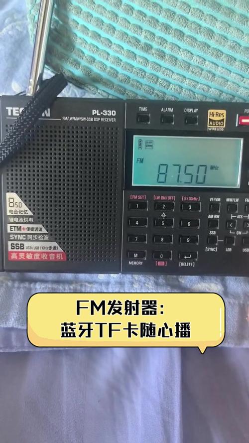 FM窗口化能提升音质？技术小哥实测揭秘！