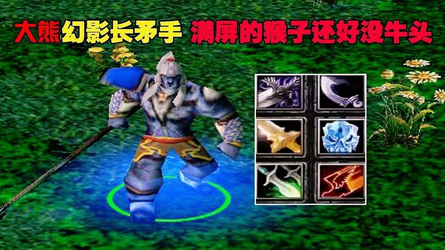 幻影长矛手怎么玩得快？新手必看5个实用技巧！