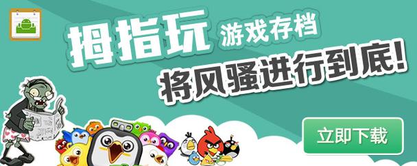 拇指玩论坛安全可靠吗？(用户真实评价分享曝光)