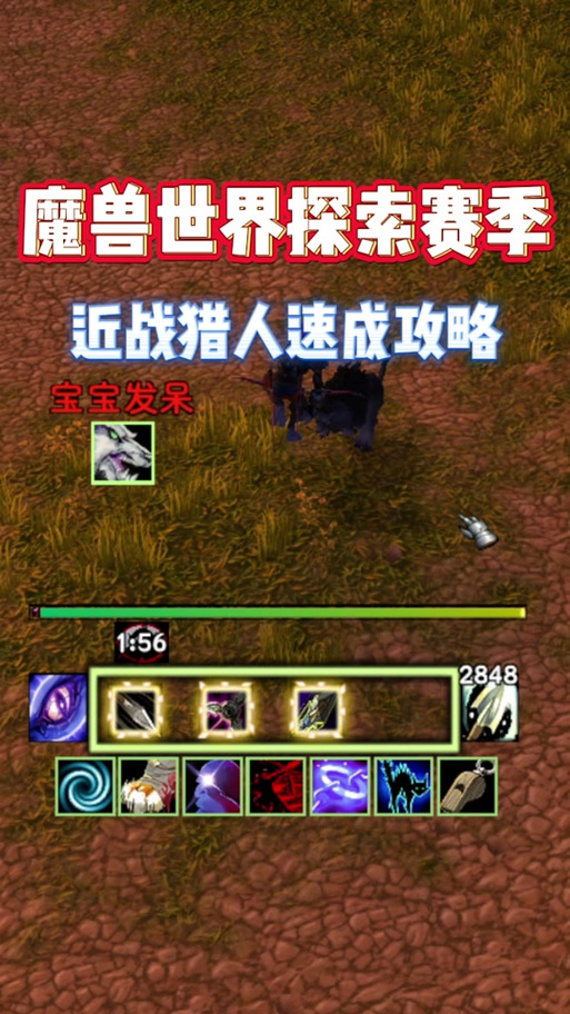 wow火龟好用吗？玩家真实体验效果分享报告！
