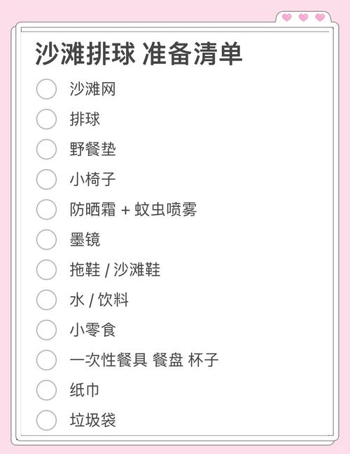 沙滩排球2攻略大全？通关秘籍全部详解