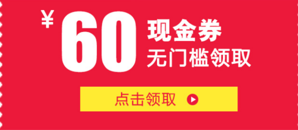 哪些当当购物券值得抢？精选5类刚需优惠券盘点