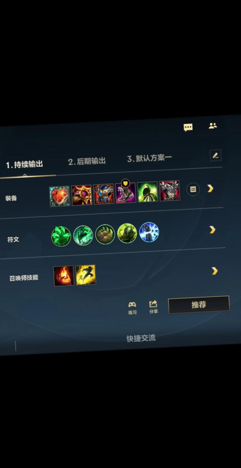 新手加里奥出装怎么学？从零开始详解步骤！