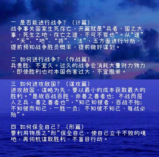 战争之人秘籍哪个最实用？老玩家推荐10条秘籍！