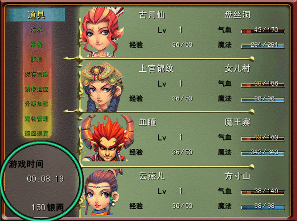 梦幻群侠传3怎么玩？新手必看攻略大全详解！