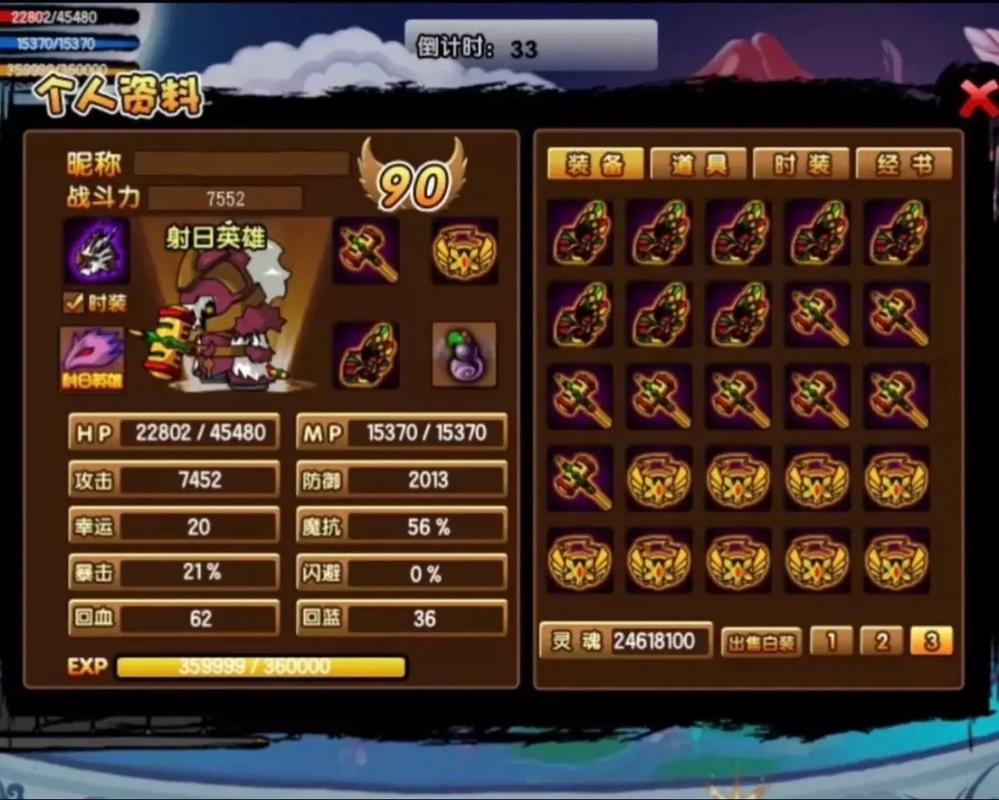 造梦西游三怎么玩得溜？新手必看实用技巧合集秘籍