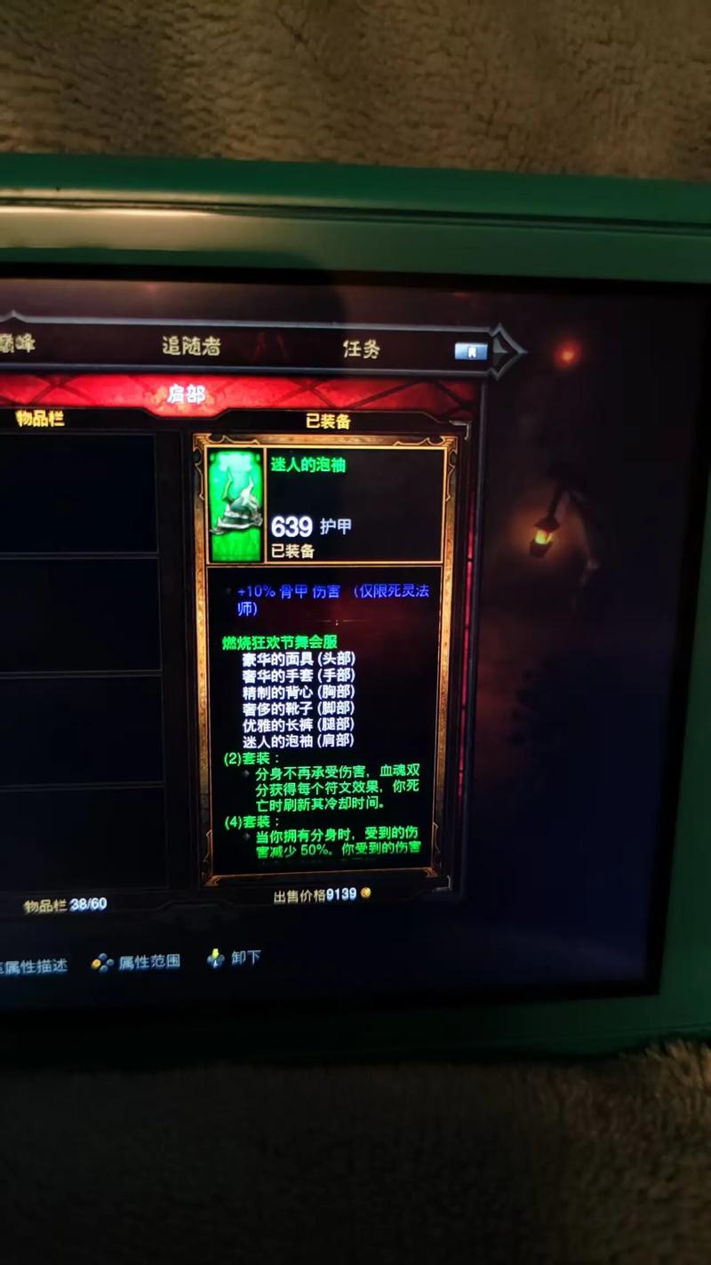 玩暗黑3美服体验如何？真实玩家分享攻略！