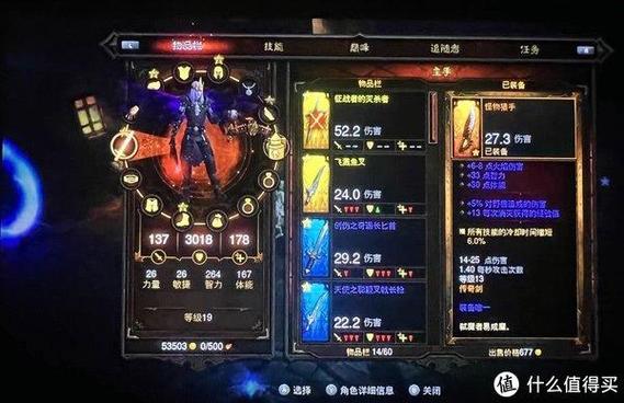 玩暗黑3美服体验如何？真实玩家分享攻略！