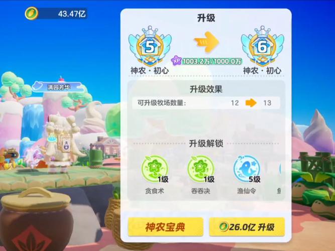 超级农场助手多少钱？教你选对高性价比务农工具