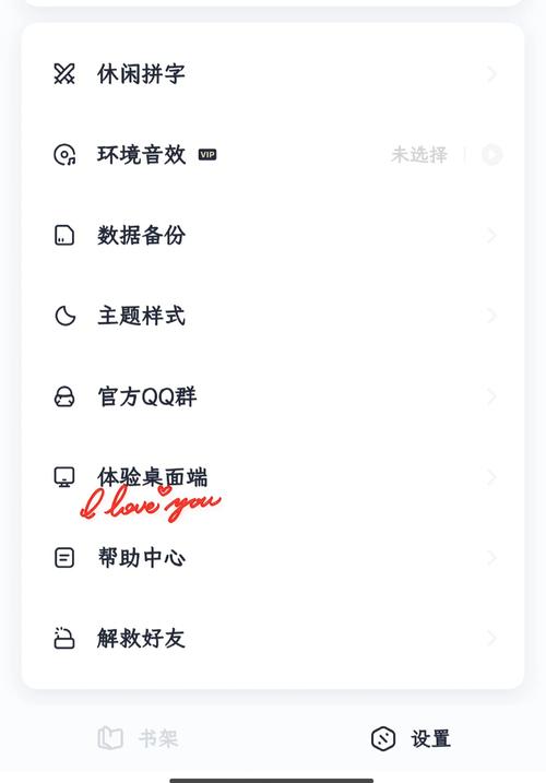 游戏菜鸟怎么玩转？入门指南带你轻松飞！