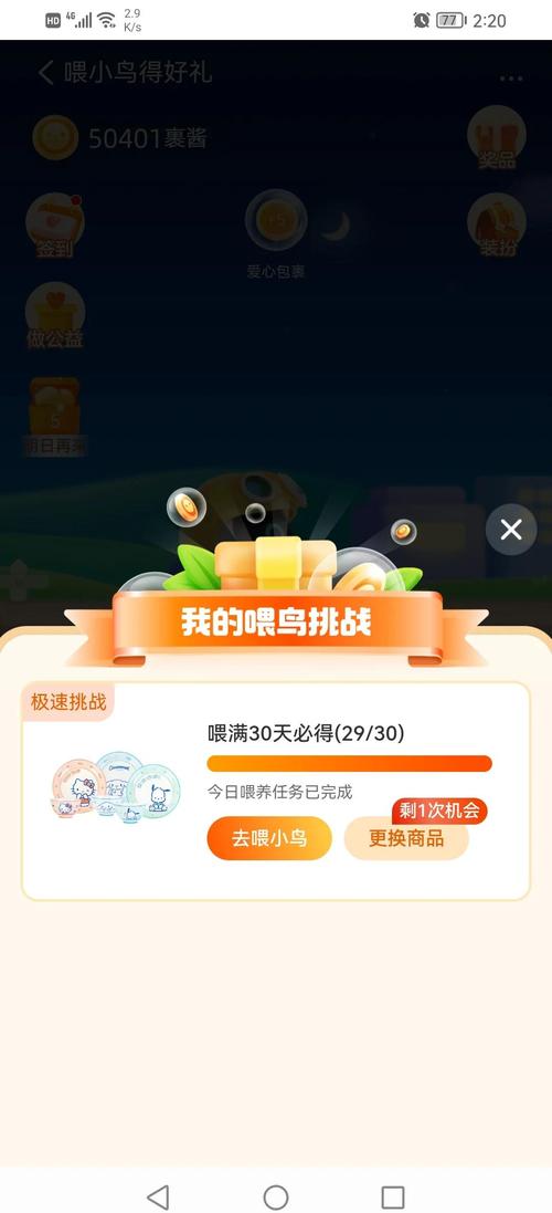 游戏菜鸟怎么玩转？入门指南带你轻松飞！
