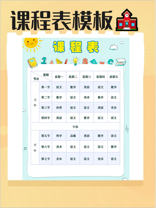 超级课程表怎么用？这些实用功能让你上课不再手忙脚乱！