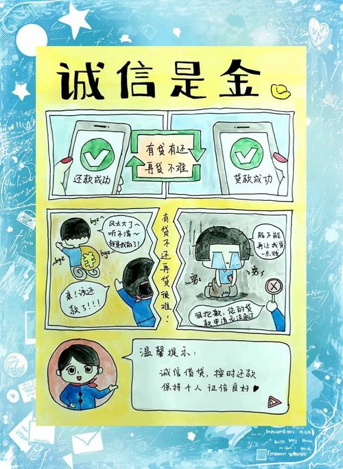 诚信冲突怎么办？三招化解电视剧里的困境
