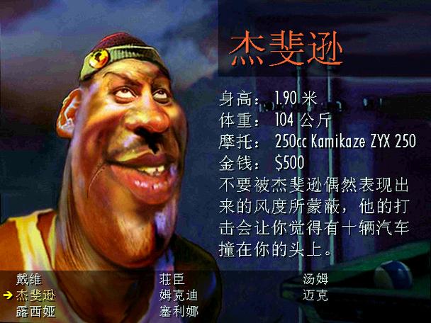 暴力摩托2和1代哪个更好（资深玩家对比分析结果）