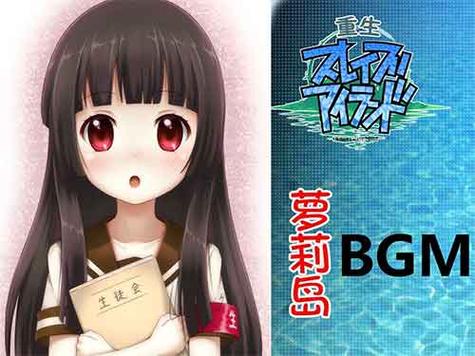 冲绳奴役岛的意义怎样理解？(深入分析这一历史对现代启示作用！)