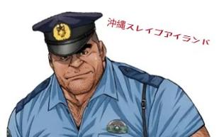 冲绳奴役岛的意义怎样理解？(深入分析这一历史对现代启示作用！)