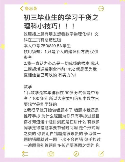 理科生怎么冲考古？跨专业必看的5个秘诀！