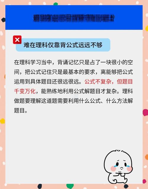 理科生怎么冲考古？跨专业必看的5个秘诀！