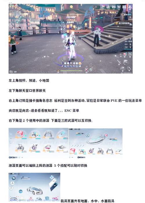 幻塔游戏怎么玩？新手快速入门保姆级攻略