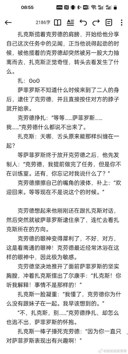 商人拉沙德的陷阱怎么避？新手必知的6个避坑点
