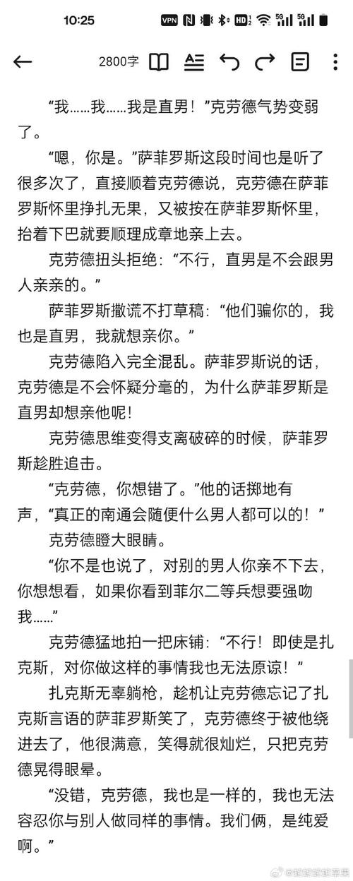 商人拉沙德的陷阱怎么避？新手必知的6个避坑点