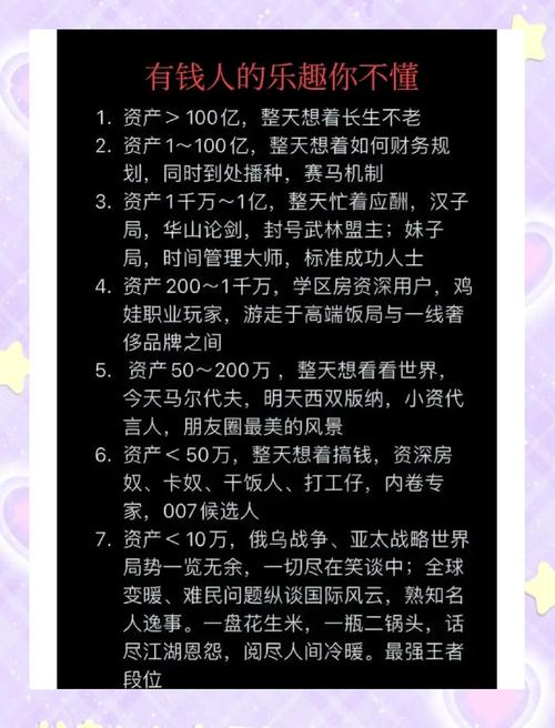 富商的称呼怎么叫？避免冒犯的实用小技巧分享！