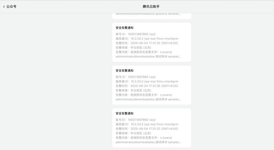 怎么参加腾讯安全月？三步轻松搞定新手指南