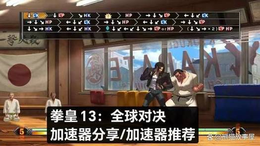 kof13怎么玩？新手必看5步入门技巧分享