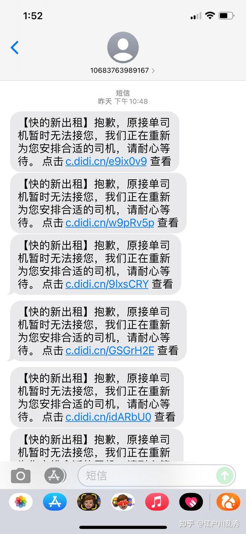 快的新出租怎么用？(简单三步叫车方法快速学会)