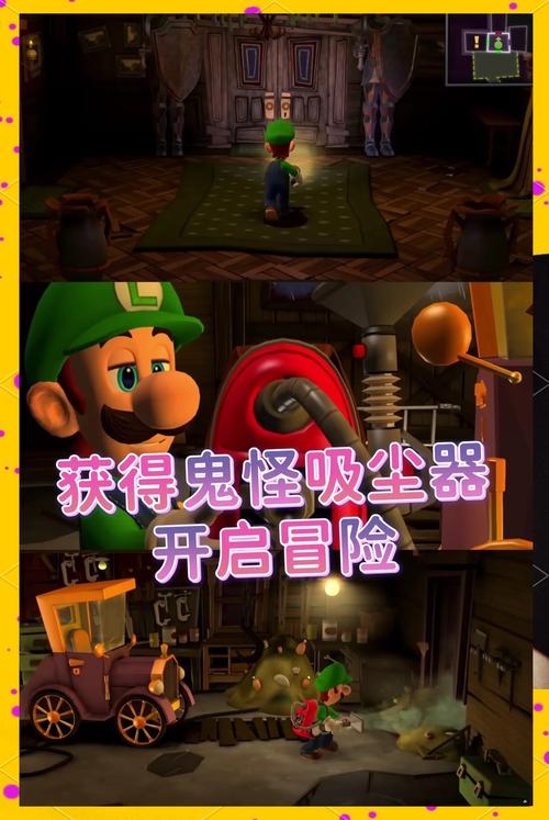逃出鬼屋2怎么玩通关？新手必备5个快速技巧！