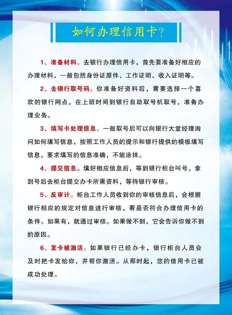 办理诚信通怎么申请？5步操作快速完成注册！