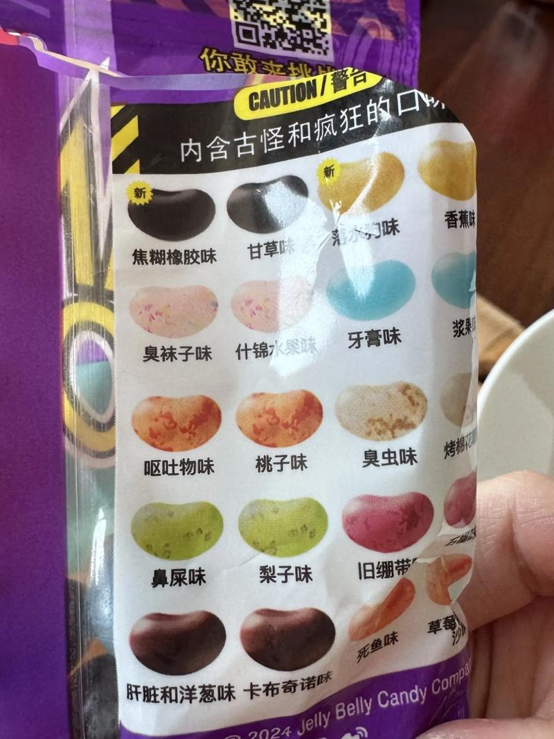 啵啵怪味糖有几种类型？对比看看哪款最受欢迎！