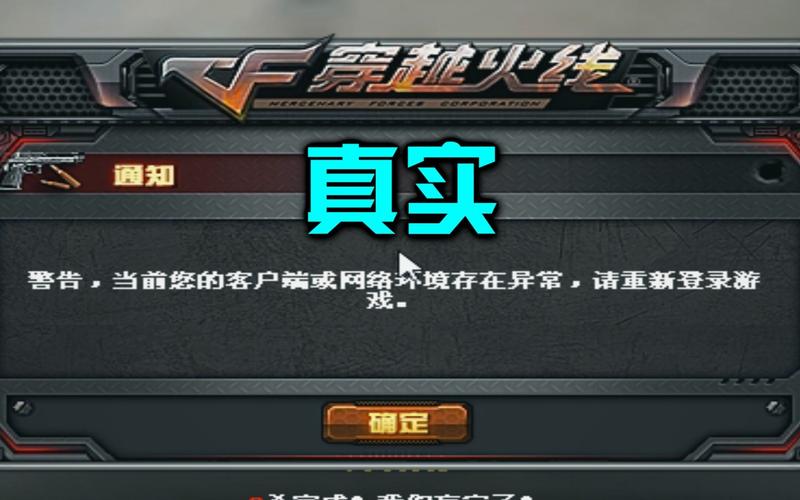 cf超级跳为什么跳不好  新手必看的4个常见错误解析
