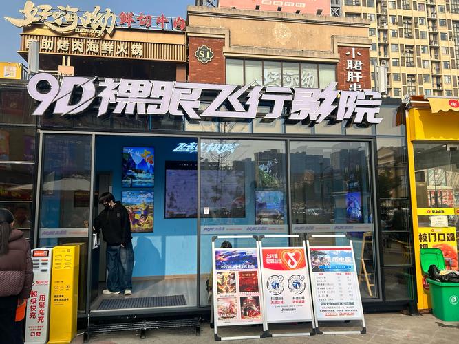233影城靠谱吗？真实观众体验分享报告