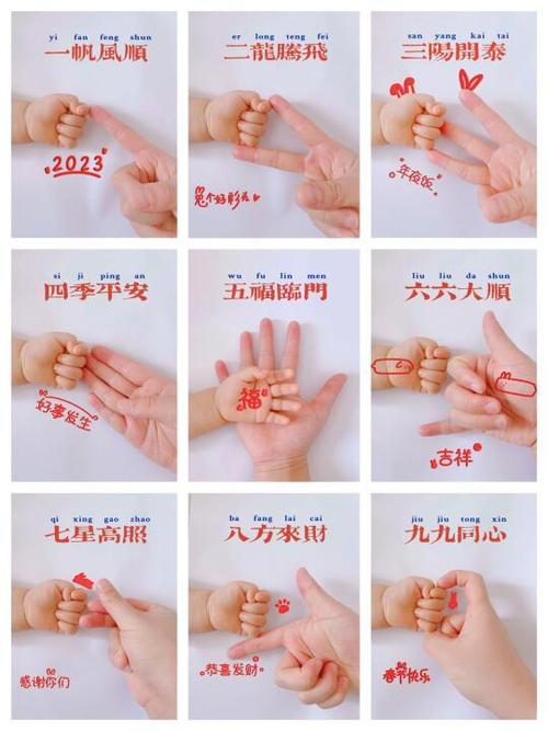 比五福手势有啥好处？(三大优势提升社交影响力分享)
