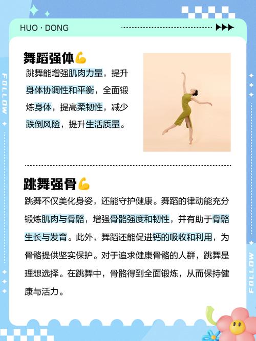 跳吧广场舞有啥好处(这3项变化大妈大爷都在夸)