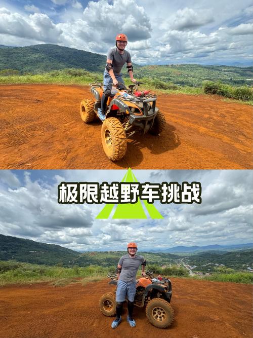 特技越野赛难度分几级？新手老手都能找到合适挑战