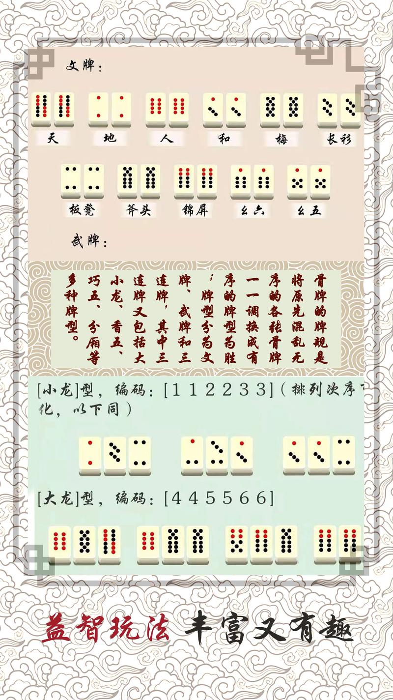 小九九游戏规则是什么？一分钟看懂基础玩法不踩坑