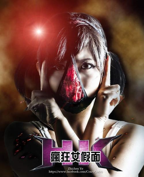 疯狂女假面角色谁演的？揭幕女主演的真实身份