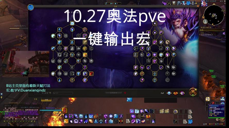 副本开荒用什么奥法宏？老玩家必备这套配置