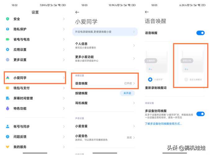 唤醒盒子4哪里买？精选渠道助你快速入货！